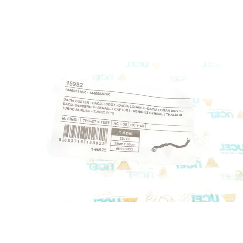 Патрубок інтеркулера Renault Clio/Dokker 1.5dCi 12-