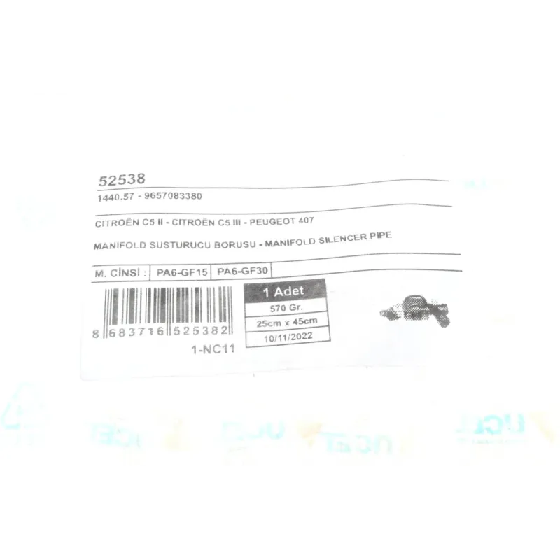 Патрубок турбіни Ford Focus II/Mazda 3 1.6TDCi 04-13