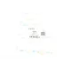 Патрубок інтеркулера UCEL 65223 для Volkswagen Passat B5 1.8T 2000-2005