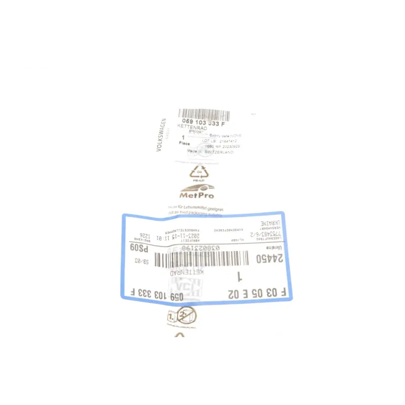 Зірочка приводу ГРМ VAG 059103333F для Audi A4/A6 3.0 TDI (0,5х7,2х7,2)
