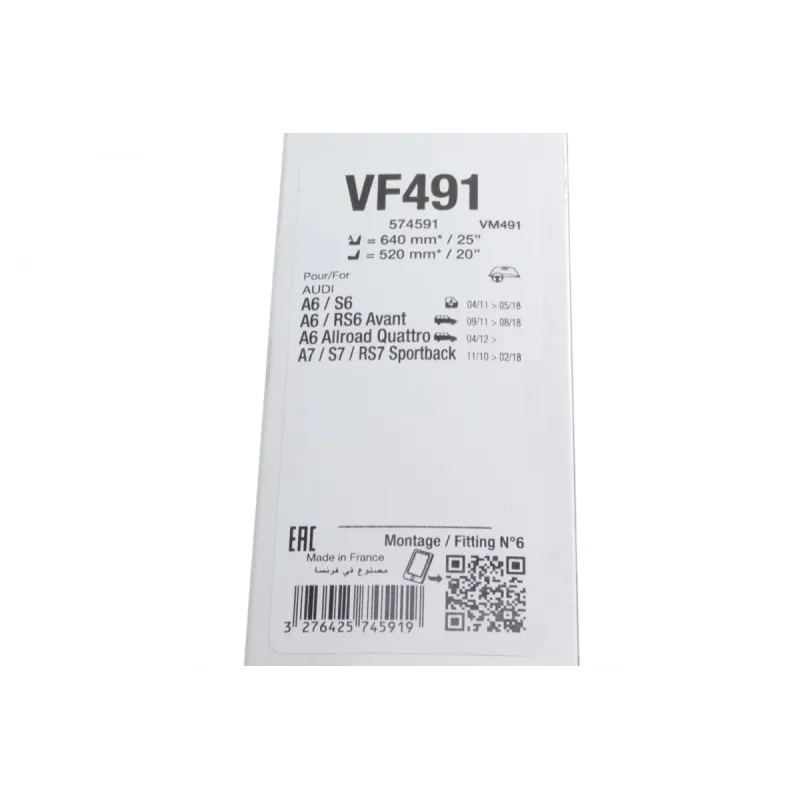 Щітки склоочисника VALEO 574591 безкаркасні (640/520мм) для Audi A6 C7 2011-2018