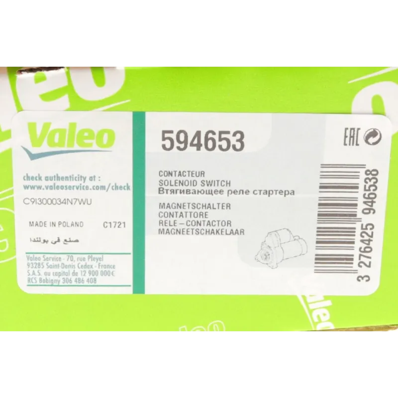 Реле стартера втягуюче VALEO 594653 для Dacia Dokker, Duster, Logan 2004-