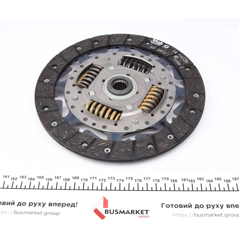 Комплект зчеплення VALEO 826743 для Ford C-Max/Focus II 1.8 2006-2012 (d=220/z=17)
