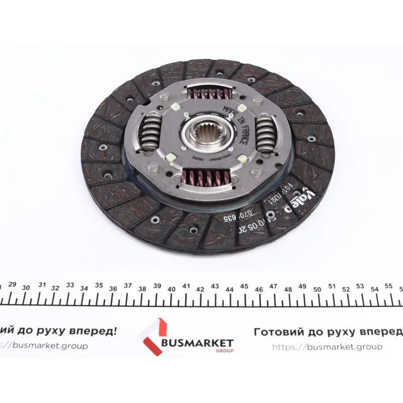 Комплект зчеплення VALEO 832263 для Citroen Nemo 1.4HDi, Peugeot 207, 208, d=200mm, z=18