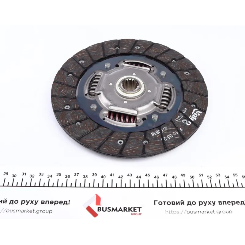 Комплект зчеплення VALEO 832263 для Citroen Nemo 1.4HDi, Peugeot 207, 208, d=200mm, z=18