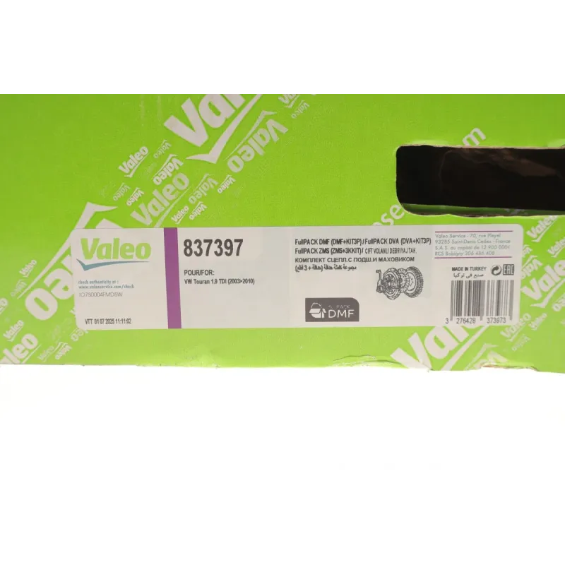 Комплект зчеплення VALEO 837397 з демпфером для VW Caddy III 1.9TDI/2.0TDI 2007-, з вижимним підшипником