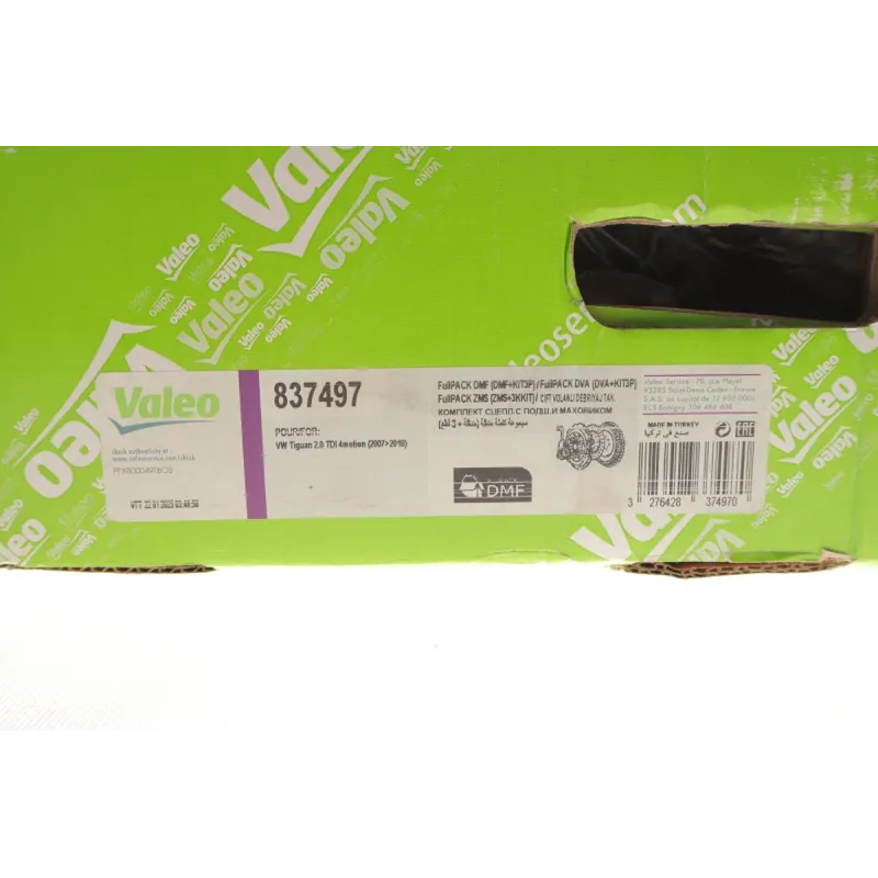 Демпфер + комплект зчеплення VW Caddy III/IV 2.0TDI/16V/4motion 10-20