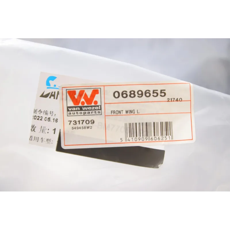 Крило (переднє/L) BMW X5 (E70) 06-13 (с отв. під форсунку омивача/отв. для вказ.повороту)