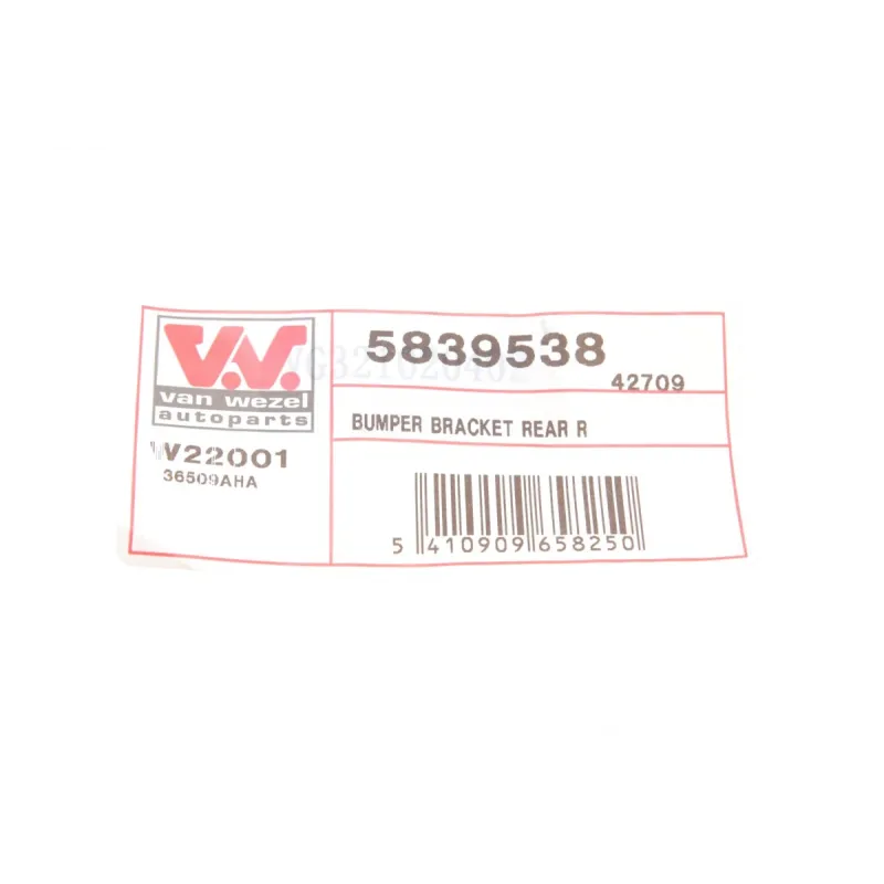 Кронштейн кріплення заднього бампера правий VAN WEZEL 5839538 для Volkswagen Passat B6 Variant 2005-2011