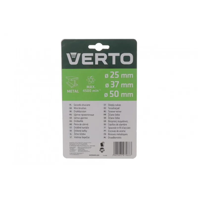 Щітки зачисні (к-кт) Ø25/Ø37/Ø50 мм VERTO 62H613