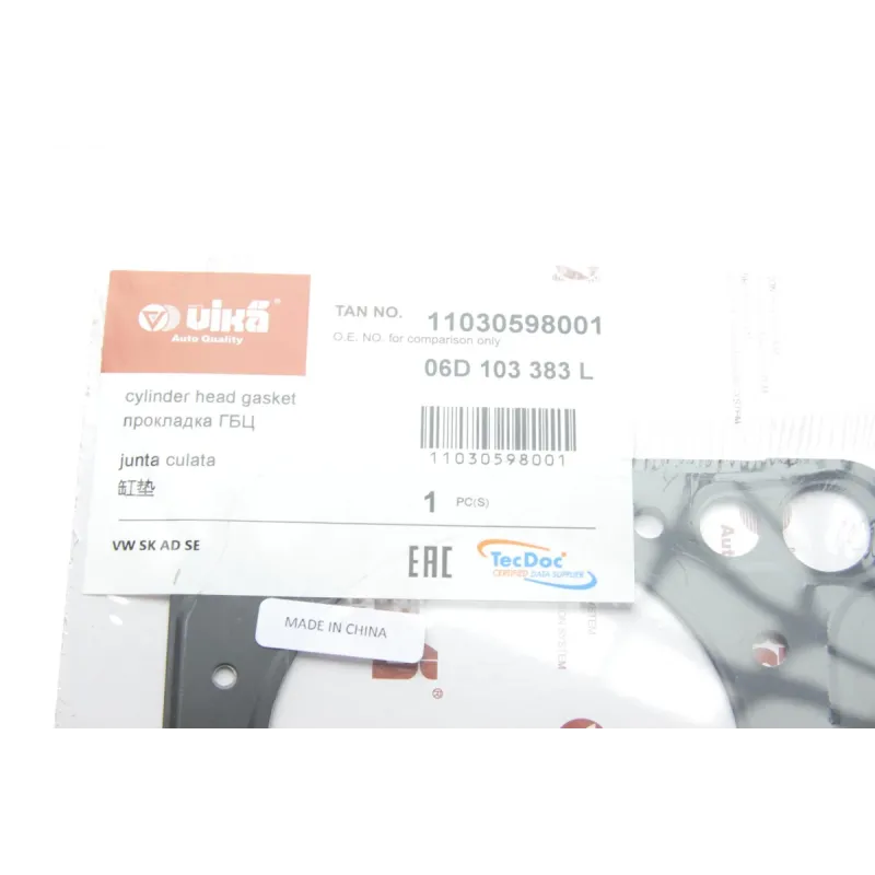 Прокладка ГБЦ VIKA 11030598001 для Volkswagen Golf V/Jetta 2.0 FSI 2004-2008, 1 мм