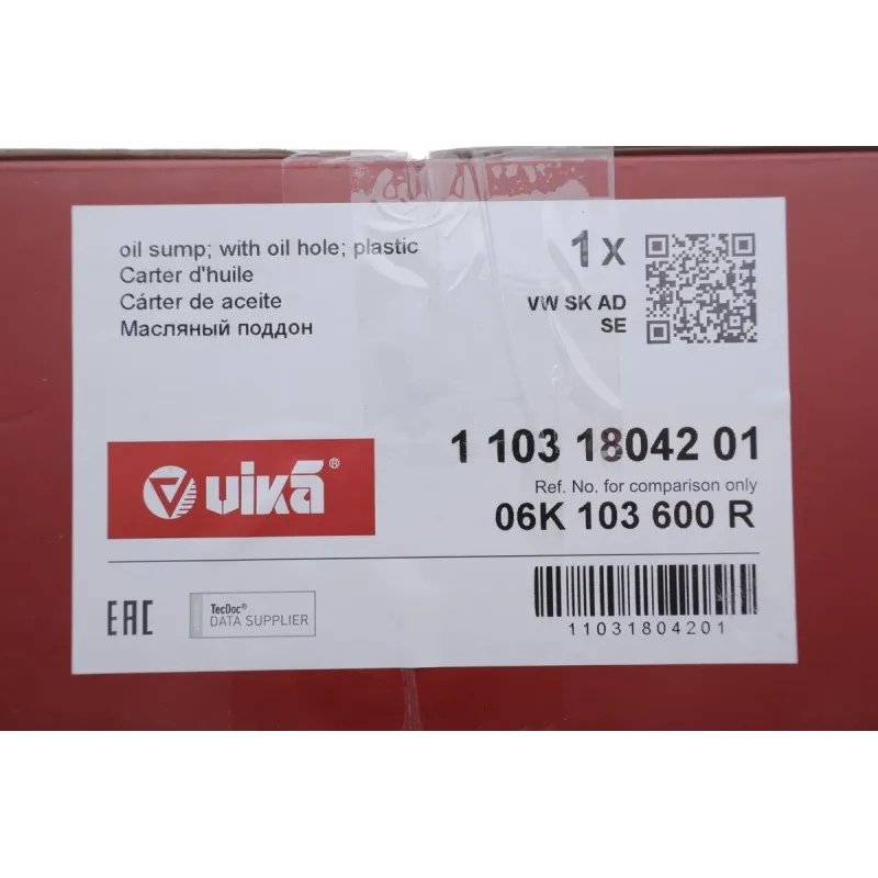 Оливозбірник (піддон) VIKA 11031804201 для VW Golf VII/Passat/Tiguan 1.8/2.0 TSI 2013-