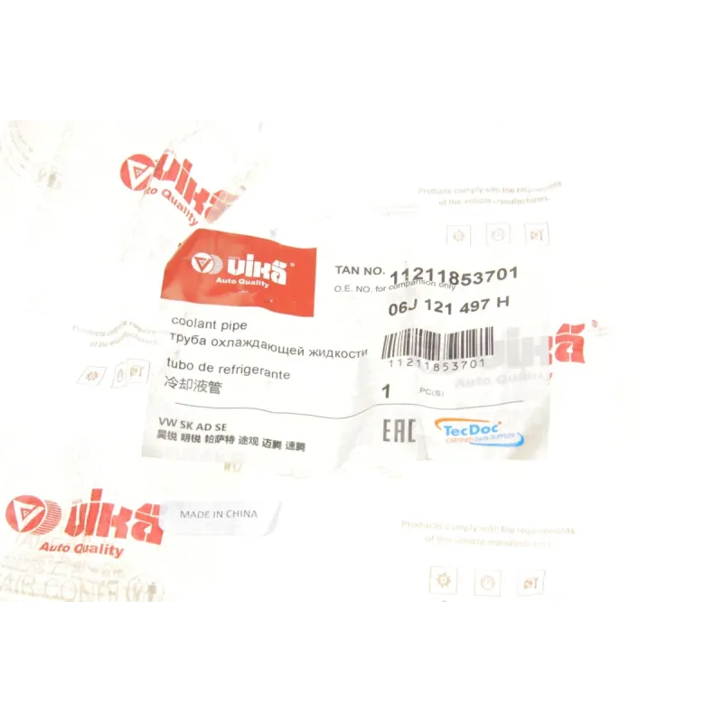 Трубка системи охолодження VIKA 11211853701 для Volkswagen Golf, Passat, Tiguan, Audi A3, Seat Alhambra