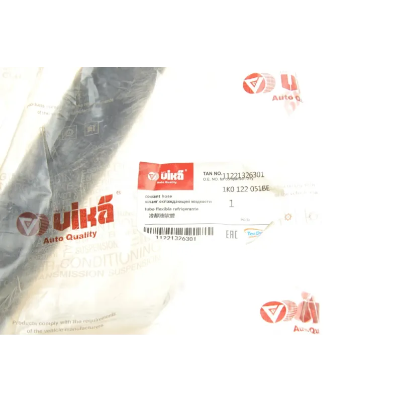 Патрубок радіатора  (нижній) Audi A3/Skoda Octavia/VW Caddy/Passat/Touran 1.6/2.0 03-15