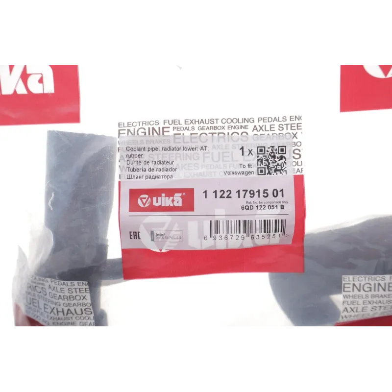 Патрубок радіатора нижній VIKA 11221791501 для Volkswagen Polo 9N 2001-2009