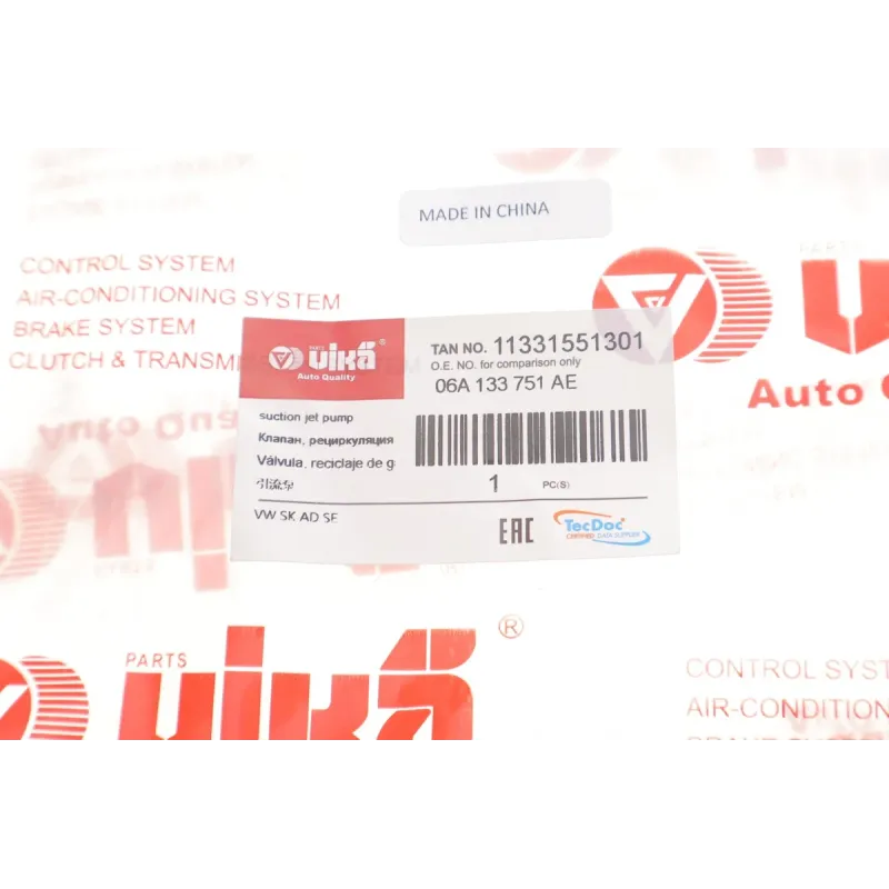 Клапан рециркуляції ВГ VIKA 11331551301 для Skoda Octavia 1.8T, VW Golf IV 1.8T, Audi A3 1.8T
