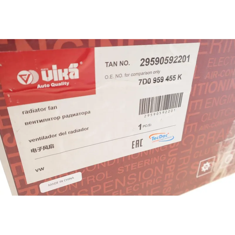 Вентилятор охолодження двигуна VIKA 29590592201 для Volkswagen Transporter T4 1990-2003, 344 мм