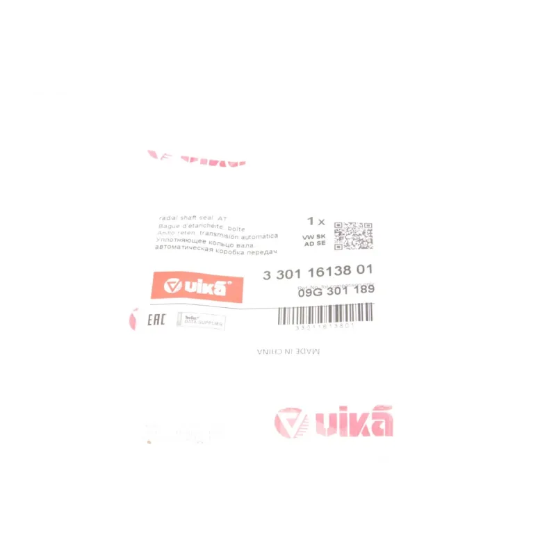 Сальник КПП VIKA 33011613801 для Volkswagen Golf, Passat, Tiguan, Audi A3, Skoda Octavia 03-