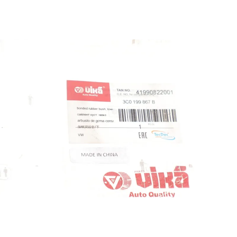 Подушка двигуна (задня/нижня) VIKA 41990822001 для Volkswagen Passat B6 2005-2010, 0.5 кг