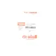 Тяга перемикання передач VIKA 77110008601 передня для VW Golf IV 1997-2005, Audi A3, Skoda Octavia