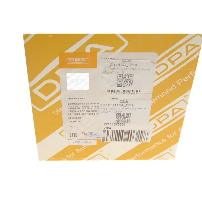 Рукоятка важеля КПП VIKA 77111575501 для Volkswagen Passat B6 (3C2, 3C5) 2005-2010