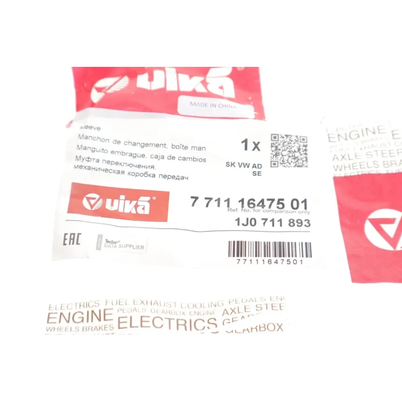 Втулка куліси VIKA 77111647501 для Volkswagen Golf IV 1.6 2003-