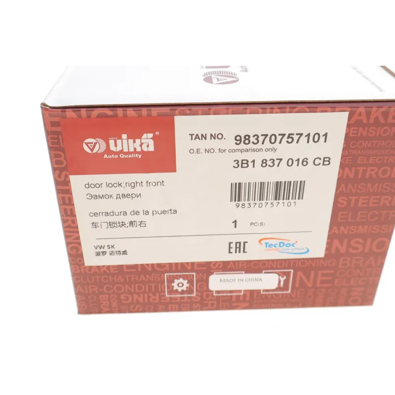 Замок дверей передній правий VIKA 98370757101 для Volkswagen T5 2003-, Skoda Fabia 1999-2008