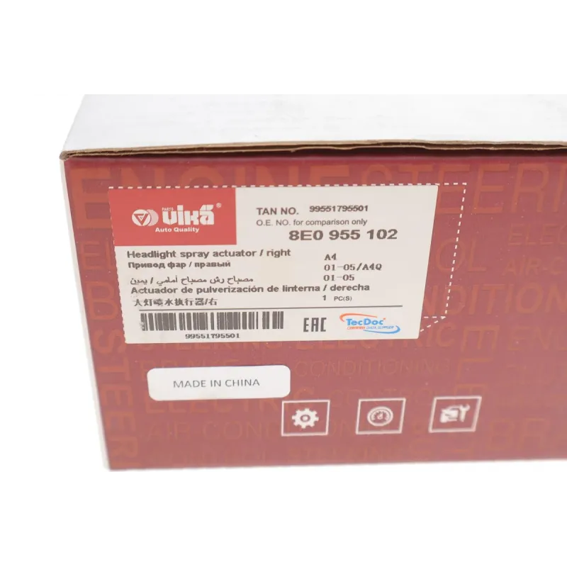 Форсунка омивача фари Audi A4 00-04 (R)