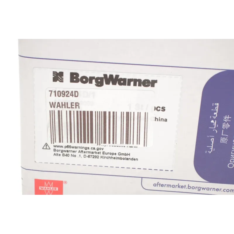 Клапан EGR WAHLER 710924D для BMW 5 (E60/E61) 520d 163 к.с. 2005-2010, X3 (E83) 2.0d 150 к.с. 2004-н.в.