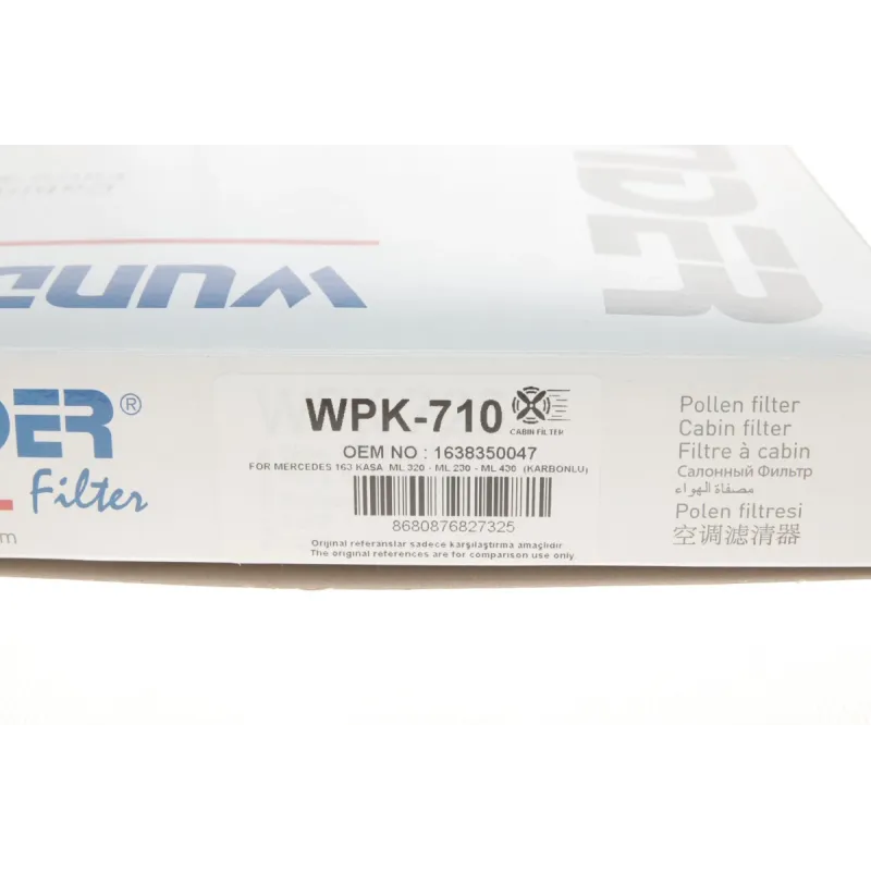 Фільтр салону вугільний WUNDER FILTER WPK 710 для Mercedes-Benz M-Class W163 1998-2005