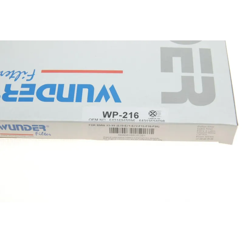 Фільтр салону WUNDER FILTER WP 216 для BMW X5 E70/F15/F85, X6 E71/F16/F86 2007-