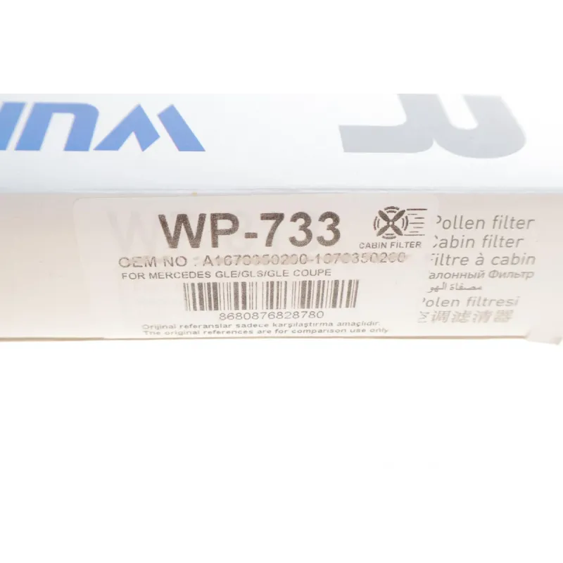 Фільтр салону WUNDER FILTER WP 733 для Mercedes-Benz GLE (V167) GLS (X167) 2018-
