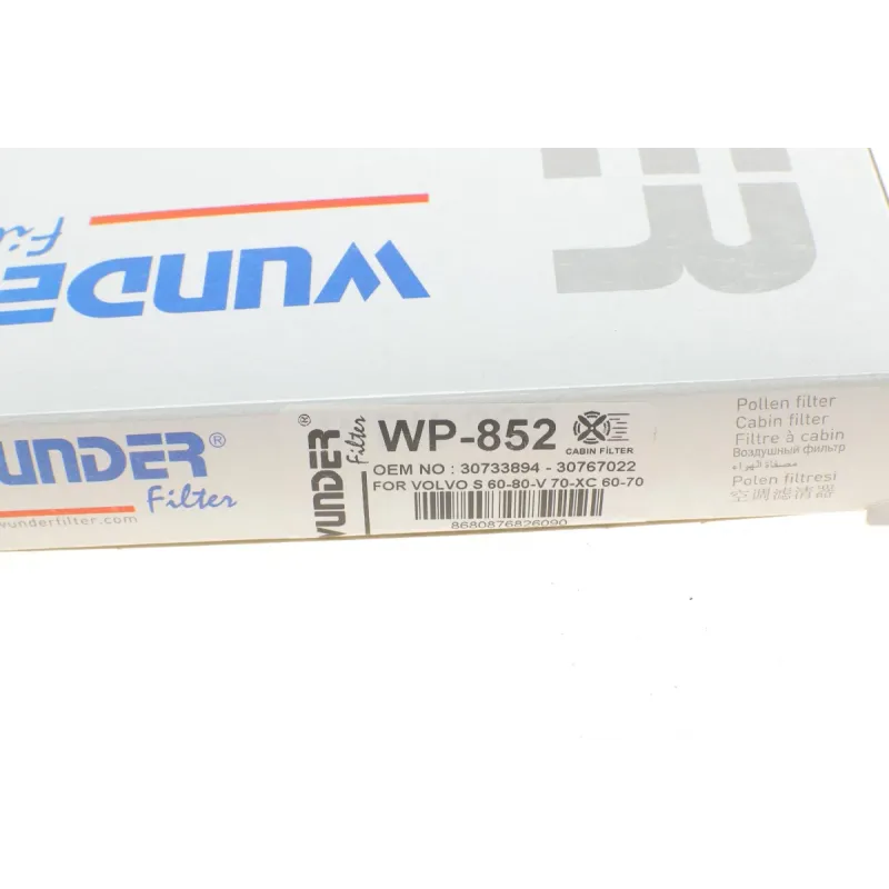 Фільтр салону WUNDER FILTER WP 852 для Land Rover Range Rover Evoque, Freelander 2, Volvo S60