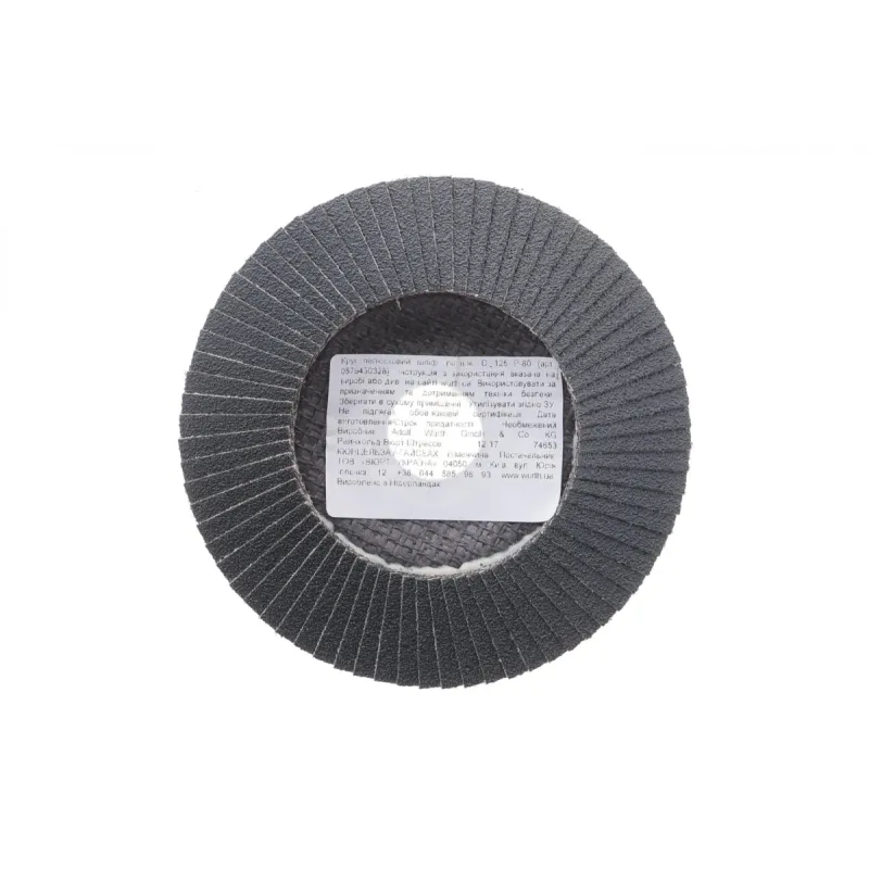 Круг зачисний WURTH ZK-22,23-K80-D125 0579430328 125x22,23 мм