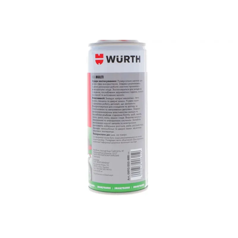 Спрей мастильно-очищаючий універсальний WURTH MULTI-COBRA 0893055400 (400ml)
