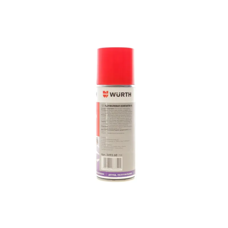Засіб для очистки електричних елементів Kontakt Ol (200ml)