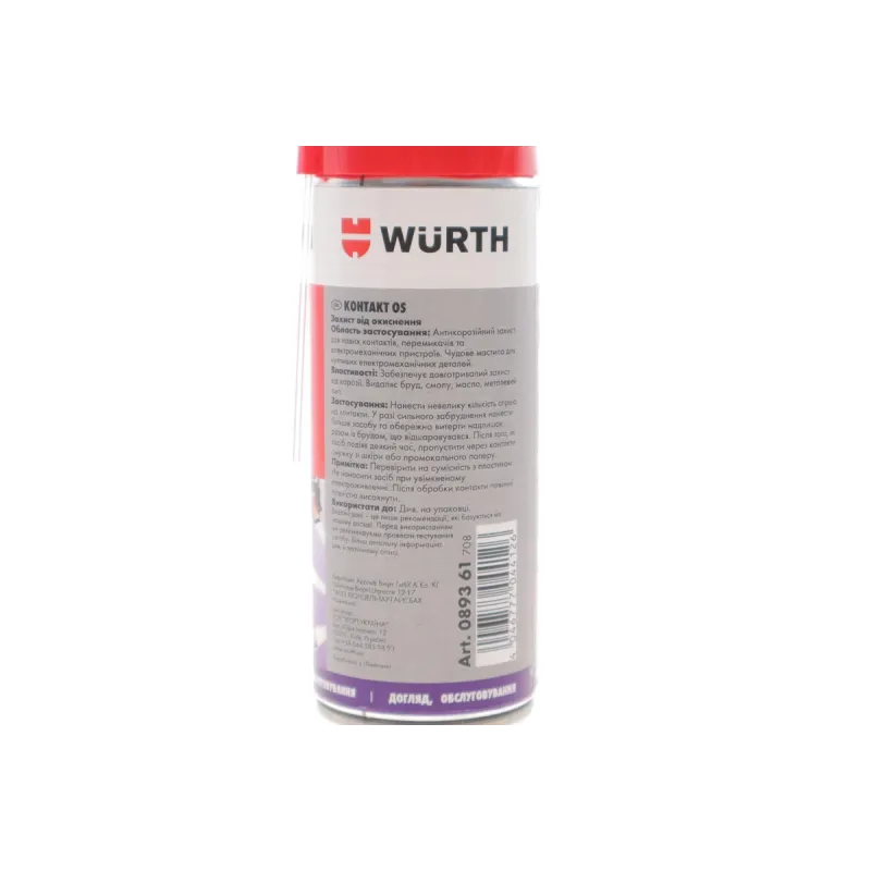 Засіб для захисту контактів від окиснення WURTH 089361 (200ml)