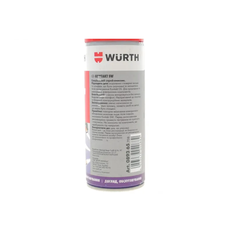 Очисник електроконтактів WURTH 089365 (200ml)