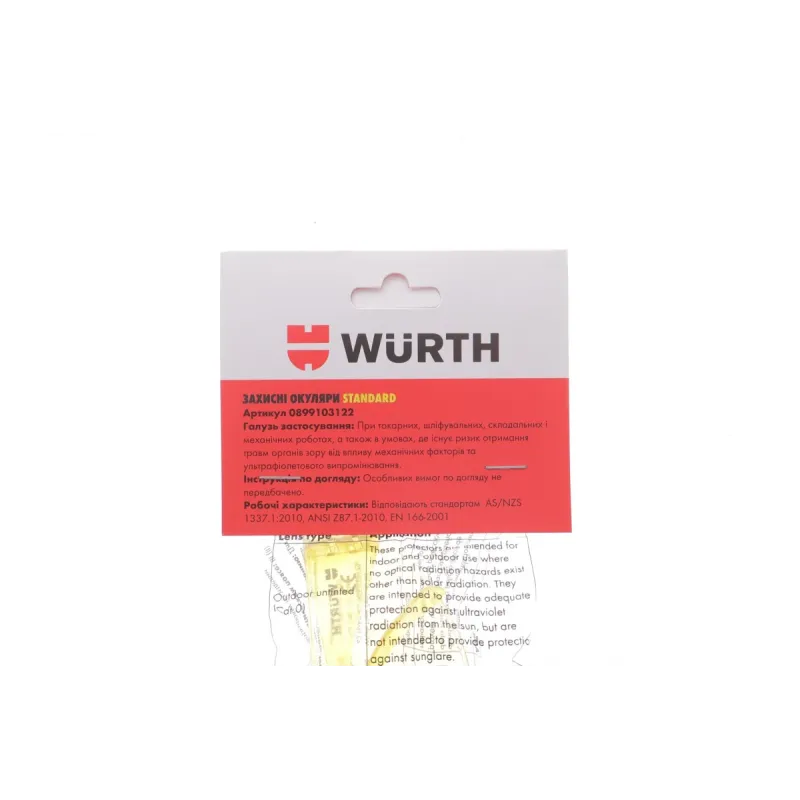 Окуляри захисні жовті WURTH 0899103122 з УФ захистом