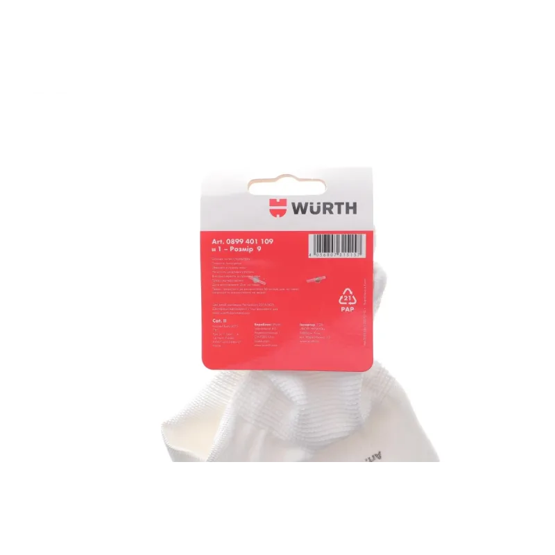 Рукавиці робочі WURTH з поліуретановим покриттям розмір M 0899401109