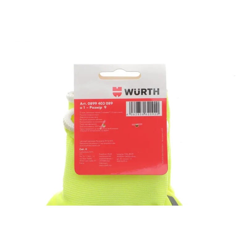 Рукавиці з нітриловим покриттям WURTH TIGERFLEX HI-LITE (L) 0899403089