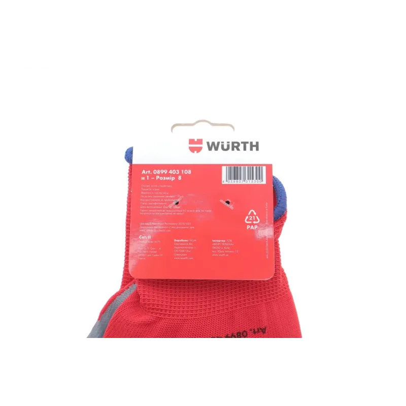 Рукавиці з нітриловим покриттям WURTH 0899403108 (M)