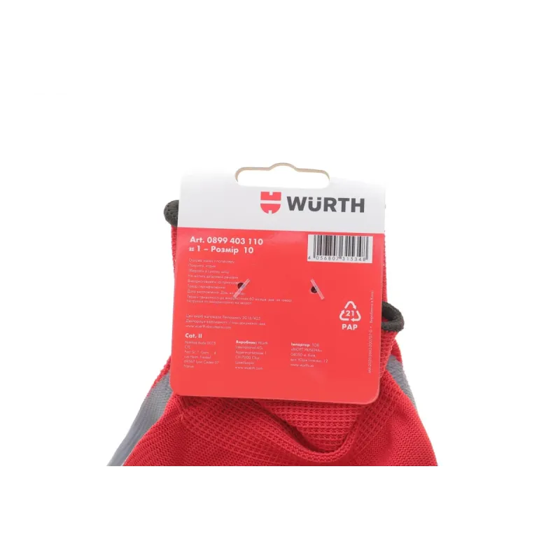 Рукавиці з нітриловим покриттям (XL) RED NITRILE