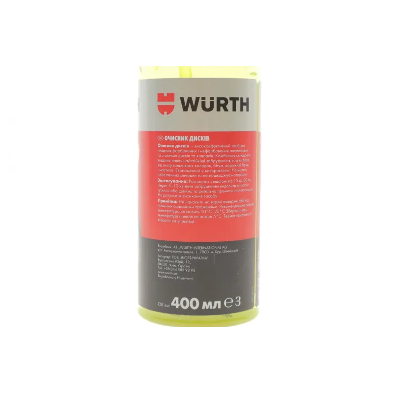 Очисник колісних дисків WURTH 5861900009 (400ml)