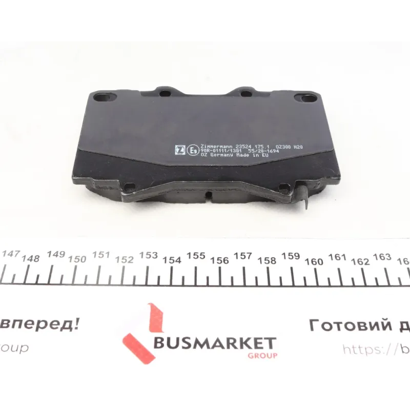 Колодки гальмівні (передні) Toyota Land Cruiser 90-07- (Sumitomo)