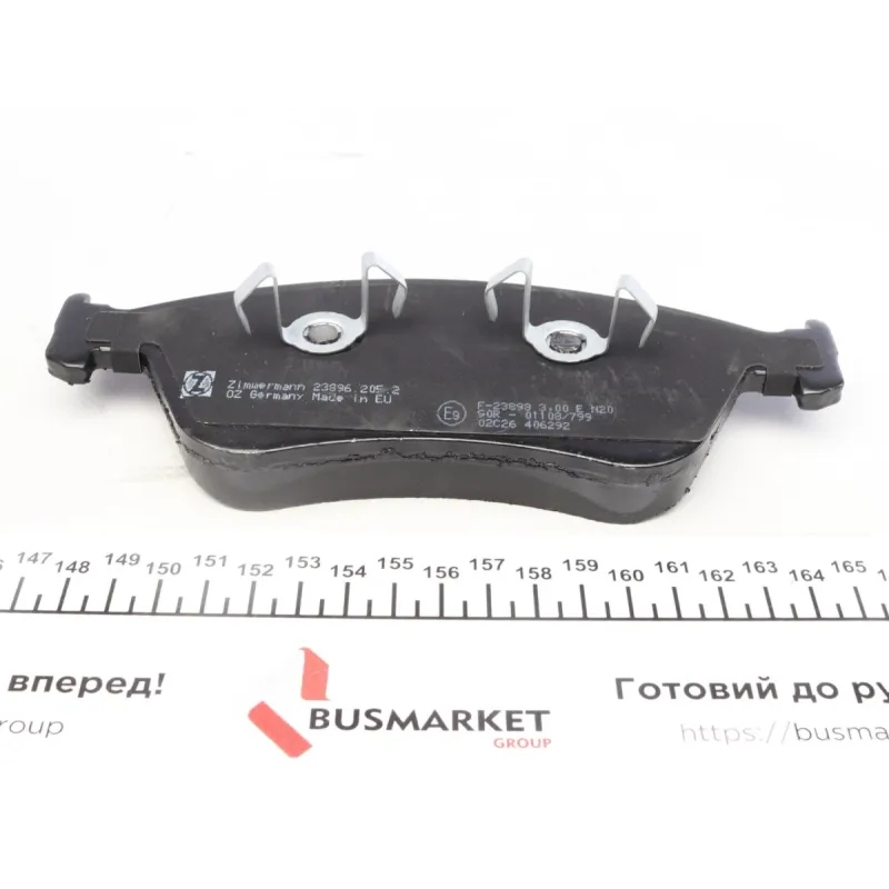 Колодки гальмівні передні ZIMMERMANN 23896.205.2 для Audi A6/A8, VW Phaeton (ATE, ECE R90)