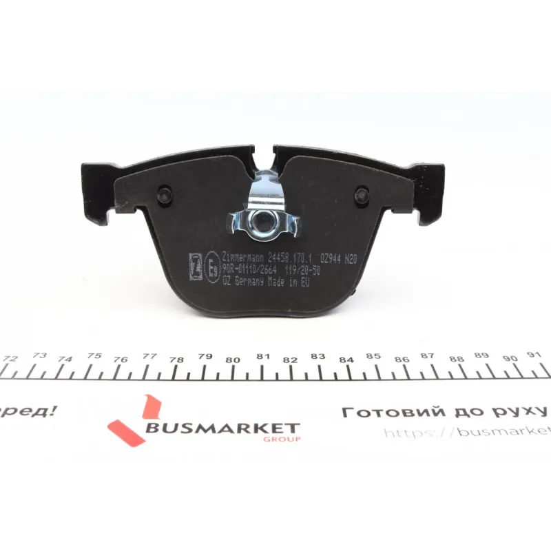 Колодки гальмівні задні ZIMMERMANN 24458.170.1 для BMW X5 (E70/F15) X6 (E71/F16) 2009- 140x68x17 мм