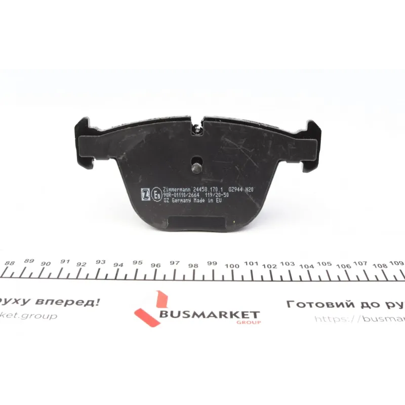 Колодки гальмівні задні ZIMMERMANN 24458.170.1 для BMW X5 (E70/F15) X6 (E71/F16) 2009- 140x68x17 мм