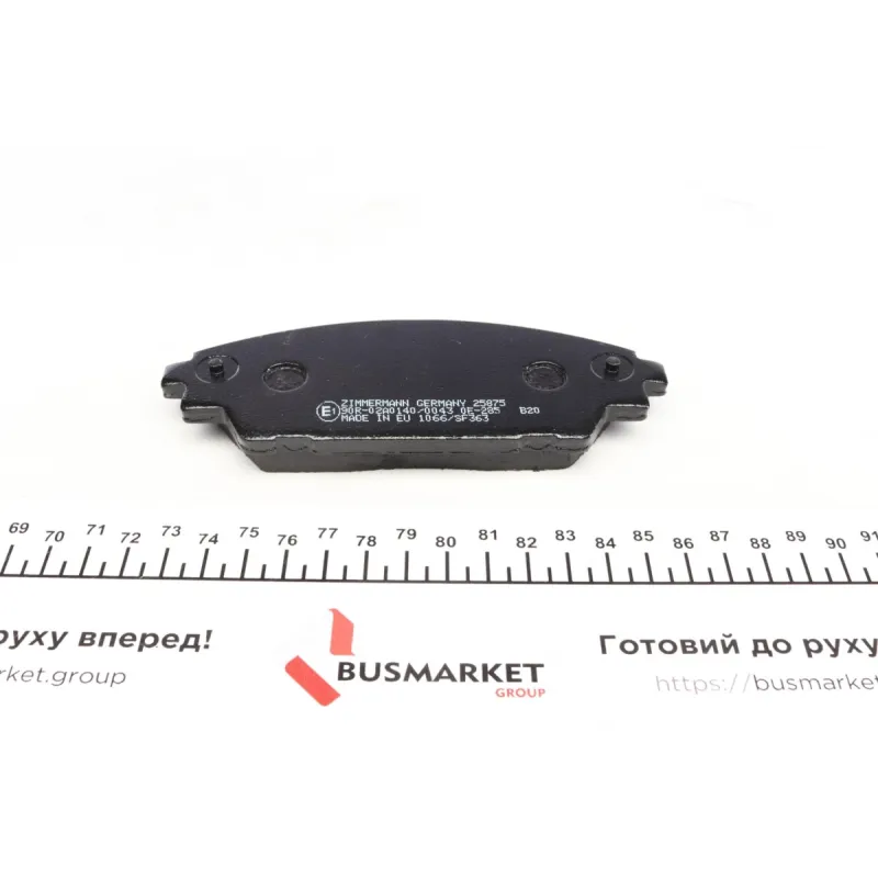 Колодки гальмівні передні ZIMMERMANN 25875.160.1 для Mazda 3 (BM) CX-3 (DK) 142x56x16 мм