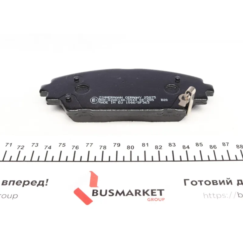 Колодки гальмівні передні ZIMMERMANN 25875.160.1 для Mazda 3 (BM) CX-3 (DK) 142x56x16 мм